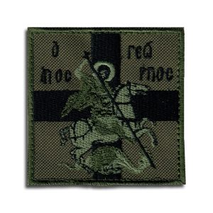 Κεντητά Σήματα | Αγ. Γεώργιος Χακί