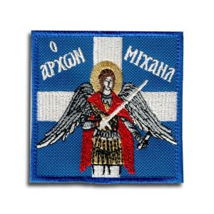 Κεντητά Σήματα | Αρχ. Μιχαήλ