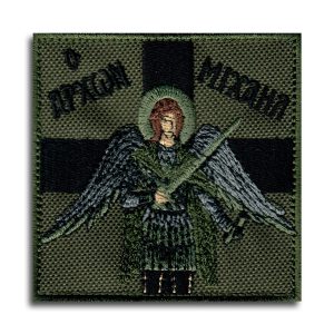 Κεντητά Σήματα | Αρχ. Μιχαήλ Χακί